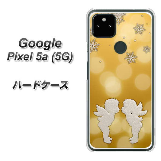 Google Pixel 5a (5G) 高画質仕上げ 背面印刷 ハードケース【1247 エンジェルkiss（S）】
