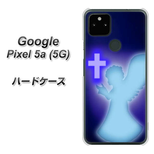 Google Pixel 5a (5G) 高画質仕上げ 背面印刷 ハードケース【1249 祈りを捧げる天使】
