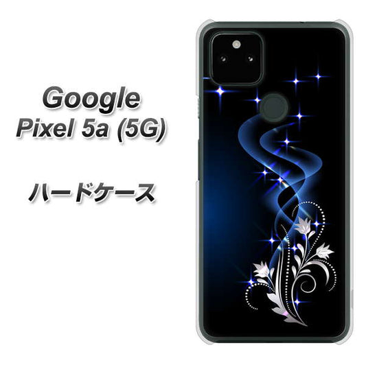 Google Pixel 5a (5G) 高画質仕上げ 背面印刷 ハードケース【1278 華より昇る流れ】