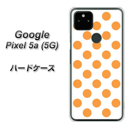 Google Pixel 5a (5G) 高画質仕上げ 背面印刷 ハードケース【1349 シンプルビッグオレンジ白】
