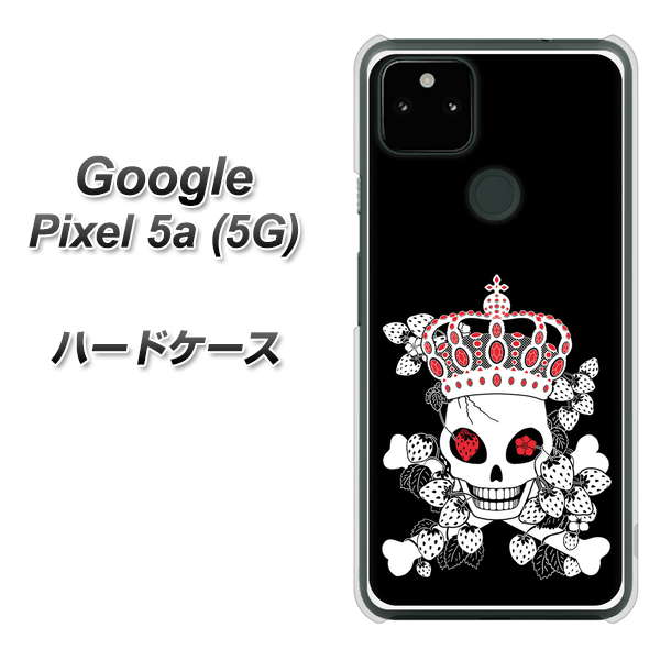 Google Pixel 5a (5G) 高画質仕上げ 背面印刷 ハードケース【AG801 苺骸骨王冠(黒)】