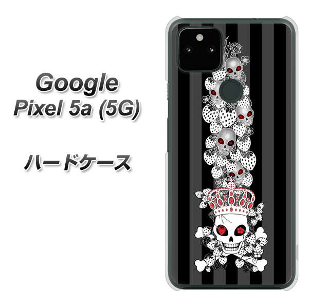 Google Pixel 5a (5G) 高画質仕上げ 背面印刷 ハードケース【AG802 苺骸骨王冠蔦(黒)】