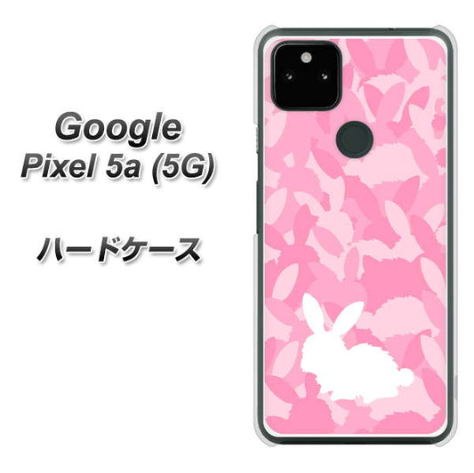 Google Pixel 5a (5G) 高画質仕上げ 背面印刷 ハードケース【AG804 うさぎ迷彩風（ピンク）】