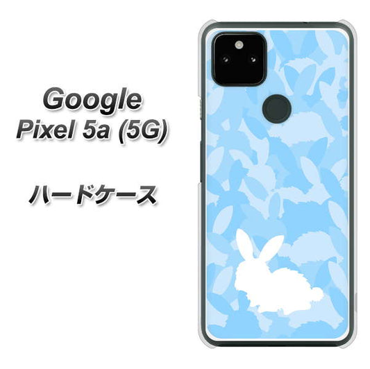 Google Pixel 5a (5G) 高画質仕上げ 背面印刷 ハードケース【AG805 うさぎ迷彩風（水色）】