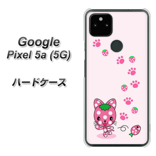 Google Pixel 5a (5G) 高画質仕上げ 背面印刷 ハードケース【AG819 イチゴ猫のにゃんベリー（ピンク）】