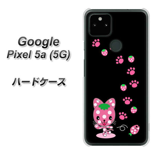 Google Pixel 5a (5G) 高画質仕上げ 背面印刷 ハードケース【AG820 イチゴ猫のにゃんベリー（黒）】