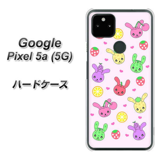 Google Pixel 5a (5G) 高画質仕上げ 背面印刷 ハードケース【AG825 フルーツうさぎのブルーラビッツ（ピンク）】