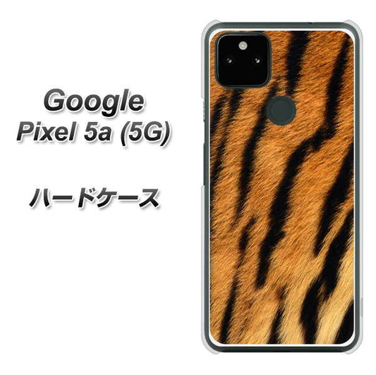 Google Pixel 5a (5G) 高画質仕上げ 背面印刷 ハードケース【EK847 虎柄】