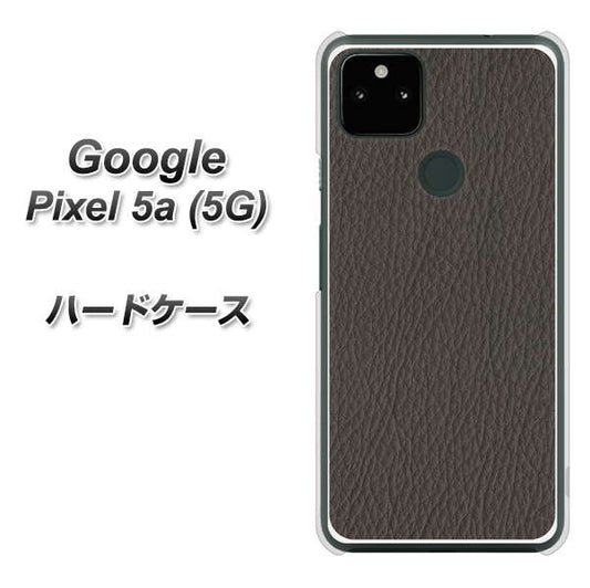 Google Pixel 5a (5G) 高画質仕上げ 背面印刷 ハードケース【EK851  レザー風グレー】