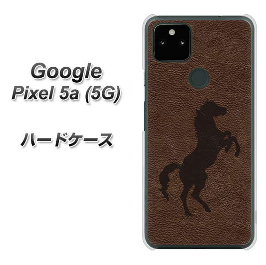 Google Pixel 5a (5G) 高画質仕上げ 背面印刷 ハードケース【EK861  レザー風馬】