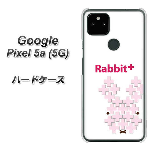 Google Pixel 5a (5G) 高画質仕上げ 背面印刷 ハードケース【IA802  Rabbit＋】