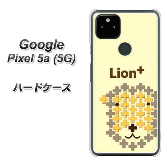 Google Pixel 5a (5G) 高画質仕上げ 背面印刷 ハードケース【IA804  Lion＋】