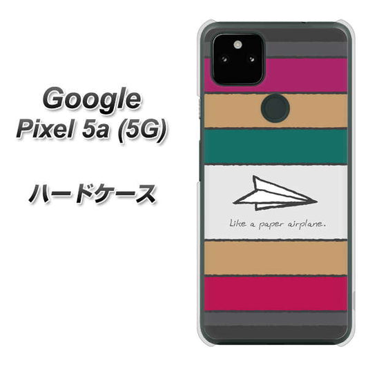 Google Pixel 5a (5G) 高画質仕上げ 背面印刷 ハードケース【IA809  かみひこうき】