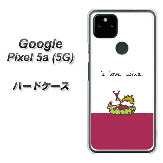 Google Pixel 5a (5G) 高画質仕上げ 背面印刷 ハードケース【IA811  ワインの神様】