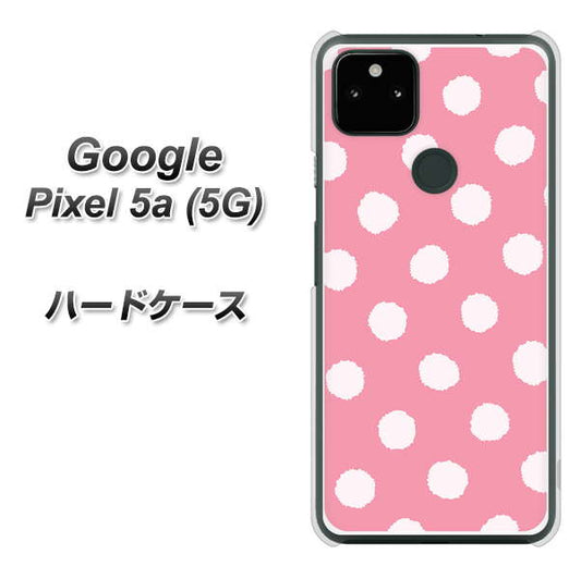 Google Pixel 5a (5G) 高画質仕上げ 背面印刷 ハードケース【IB904 ぶるぶるシンプル】