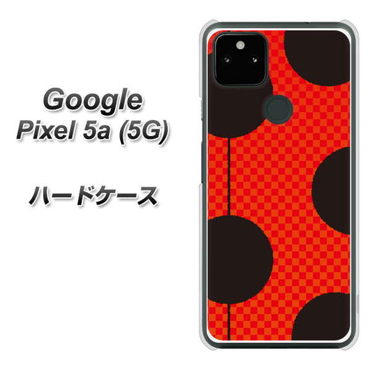 Google Pixel 5a (5G) 高画質仕上げ 背面印刷 ハードケース【IB906 てんとうむしのシンプル】