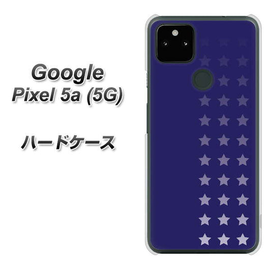 Google Pixel 5a (5G) 高画質仕上げ 背面印刷 ハードケース【IB911  スターライン】