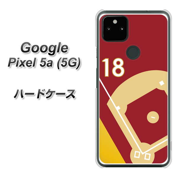 Google Pixel 5a (5G) 高画質仕上げ 背面印刷 ハードケース【IB924 baseball_グラウンド】