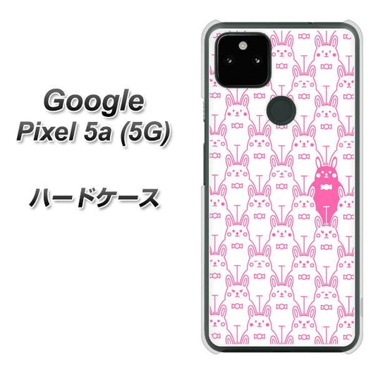 Google Pixel 5a (5G) 高画質仕上げ 背面印刷 ハードケース【MA914 パターン ウサギ】
