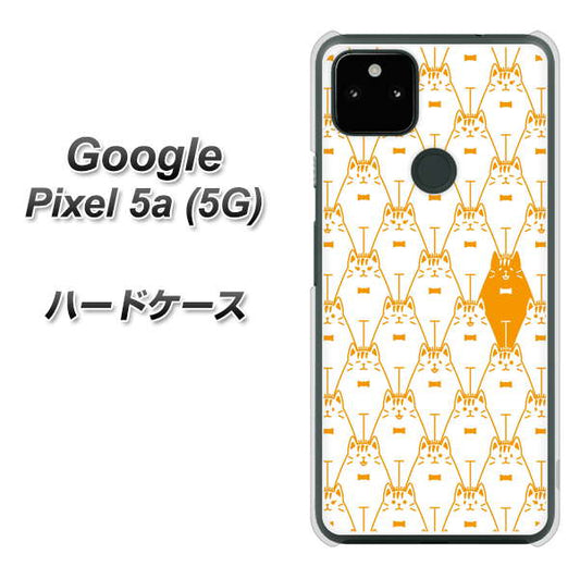 Google Pixel 5a (5G) 高画質仕上げ 背面印刷 ハードケース【MA915 パターン ネコ】
