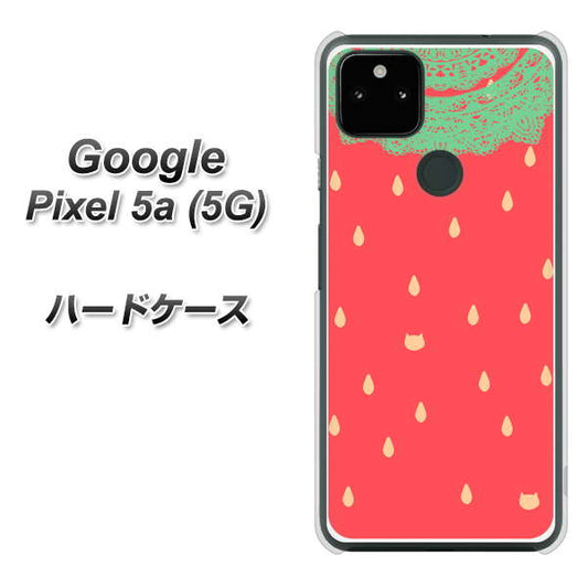Google Pixel 5a (5G) 高画質仕上げ 背面印刷 ハードケース【MI800 strawberry ストロベリー】