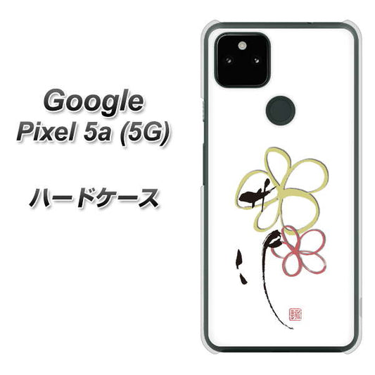 Google Pixel 5a (5G) 高画質仕上げ 背面印刷 ハードケース【OE800 flower】