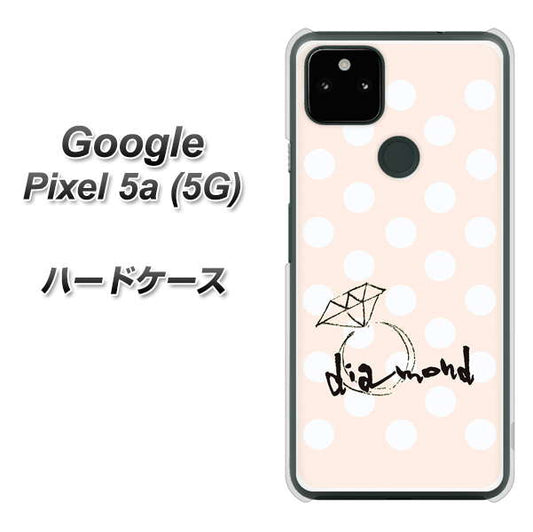 Google Pixel 5a (5G) 高画質仕上げ 背面印刷 ハードケース【OE813 4月ダイヤモンド】