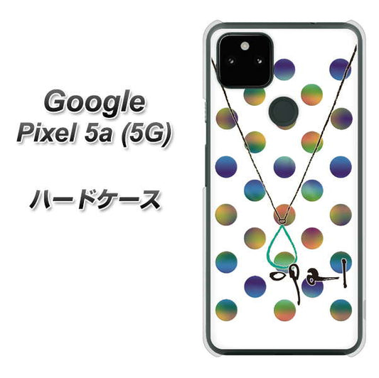 Google Pixel 5a (5G) 高画質仕上げ 背面印刷 ハードケース【OE819 10月オパール】