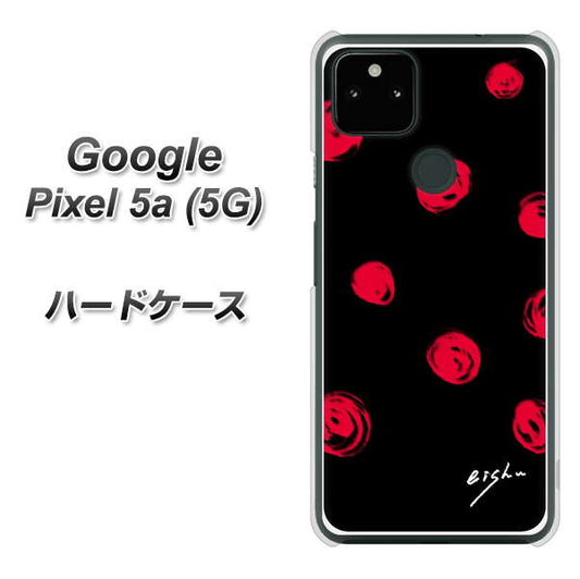 Google Pixel 5a (5G) 高画質仕上げ 背面印刷 ハードケース【OE837 手描きシンプル ブラック×レッド】