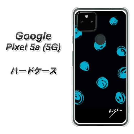 Google Pixel 5a (5G) 高画質仕上げ 背面印刷 ハードケース【OE838 手描きシンプル ブラック×ブルー】