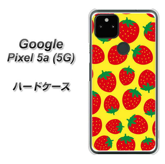 Google Pixel 5a (5G) 高画質仕上げ 背面印刷 ハードケース【SC812 小さいイチゴ模様 レッドとイエロー】