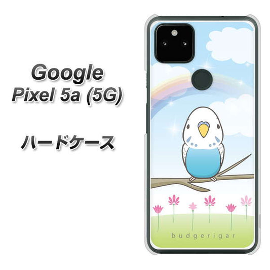 Google Pixel 5a (5G) 高画質仕上げ 背面印刷 ハードケース【SC839 セキセイインコ ブルー】