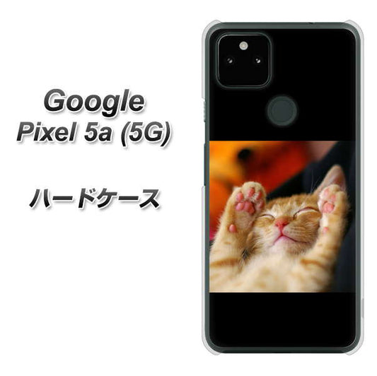 Google Pixel 5a (5G) 高画質仕上げ 背面印刷 ハードケース【VA804 爆睡するネコ】
