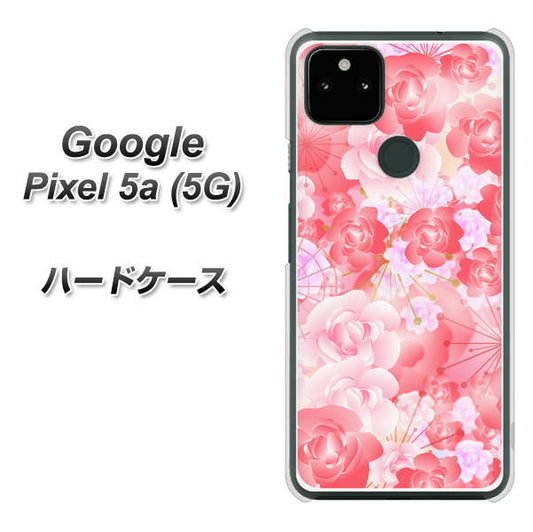 Google Pixel 5a (5G) 高画質仕上げ 背面印刷 ハードケース【VA817 はんなり色の華】