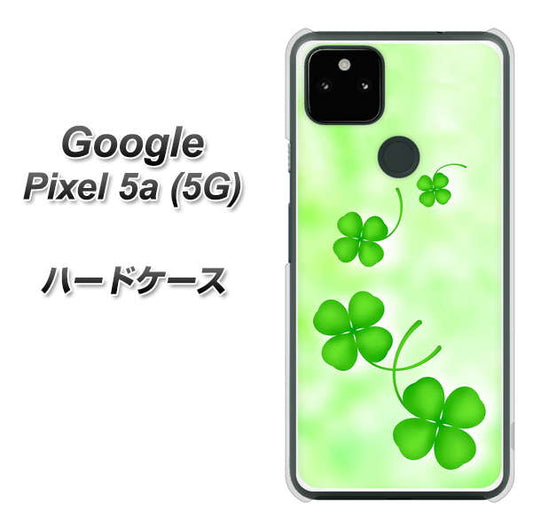 Google Pixel 5a (5G) 高画質仕上げ 背面印刷 ハードケース【VA819 まいおりる幸運】