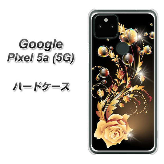 Google Pixel 5a (5G) 高画質仕上げ 背面印刷 ハードケース【VA823 気高きバラ】