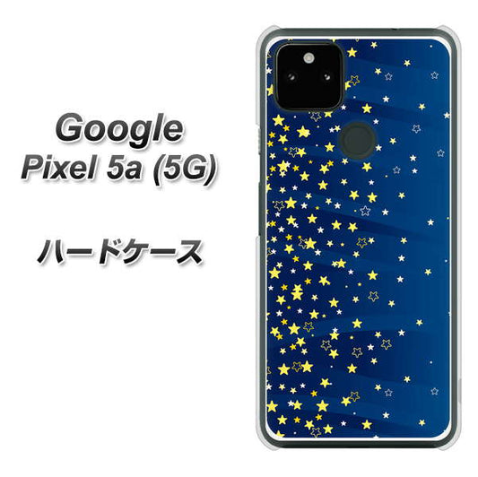 Google Pixel 5a (5G) 高画質仕上げ 背面印刷 ハードケース【VA842 満天の星空】