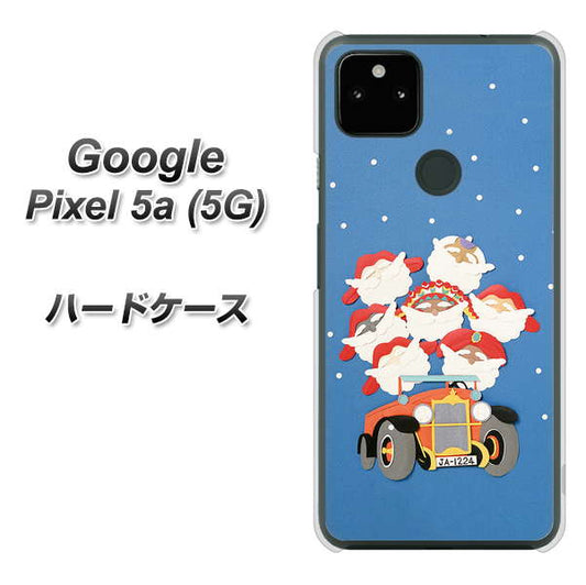 Google Pixel 5a (5G) 高画質仕上げ 背面印刷 ハードケース【XA803 サンタレンジャー】