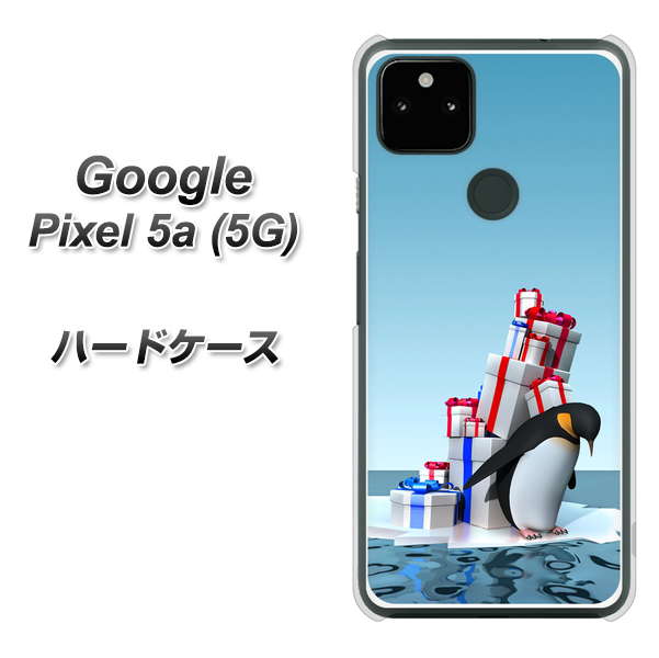 Google Pixel 5a (5G) 高画質仕上げ 背面印刷 ハードケース【XA805 人気者は辛い…】