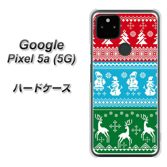 Google Pixel 5a (5G) 高画質仕上げ 背面印刷 ハードケース【XA807 X'masモチーフ】