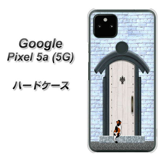 Google Pixel 5a (5G) 高画質仕上げ 背面印刷 ハードケース【YA951 石ドア01】
