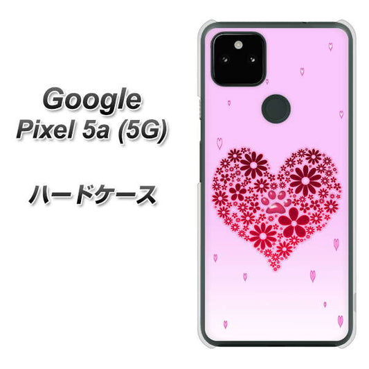 Google Pixel 5a (5G) 高画質仕上げ 背面印刷 ハードケース【YA957 ハート04 素材クリア】