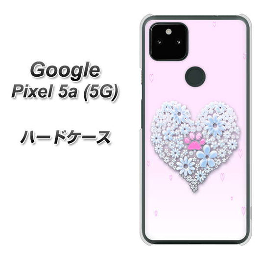 Google Pixel 5a (5G) 高画質仕上げ 背面印刷 ハードケース【YA958 ハート05 素材クリア】