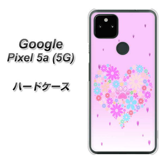 Google Pixel 5a (5G) 高画質仕上げ 背面印刷 ハードケース【YA959 ハート06】
