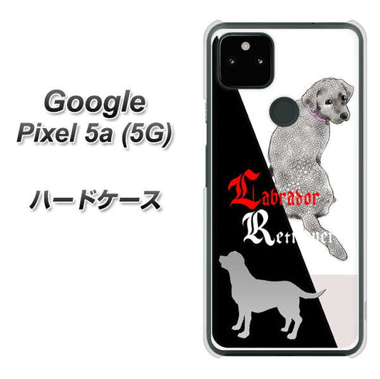 Google Pixel 5a (5G) 高画質仕上げ 背面印刷 ハードケース【YD822 ラブラドールレトリバー03】