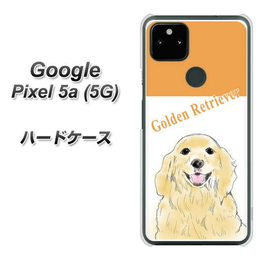Google Pixel 5a (5G) 高画質仕上げ 背面印刷 ハードケース【YD827 ゴールデンレトリバー03】