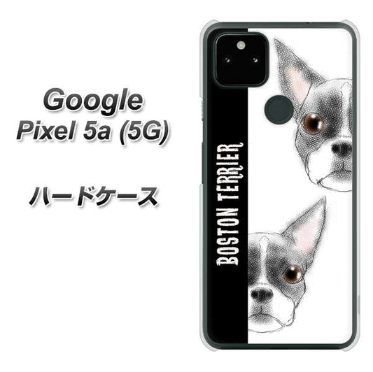 Google Pixel 5a (5G) 高画質仕上げ 背面印刷 ハードケース【YD850 ボストンテリア01】