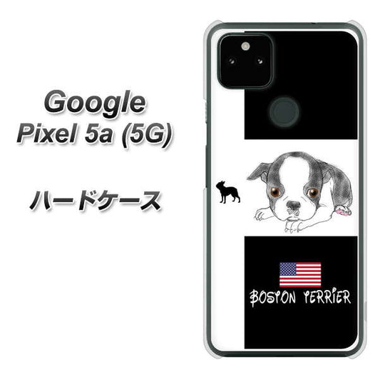 Google Pixel 5a (5G) 高画質仕上げ 背面印刷 ハードケース【YD854 ボストンテリア05】