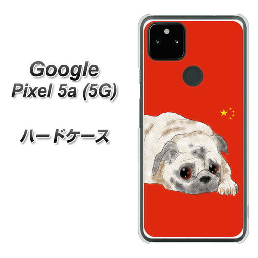 Google Pixel 5a (5G) 高画質仕上げ 背面印刷 ハードケース【YD857 パグ03】