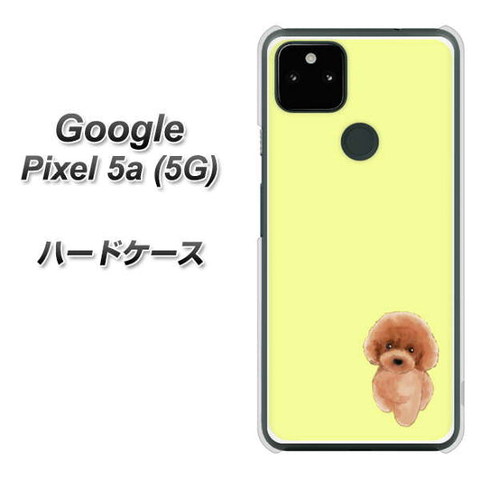 Google Pixel 5a (5G) 高画質仕上げ 背面印刷 ハードケース【YJ051 トイプードルレッド（イエロー）】